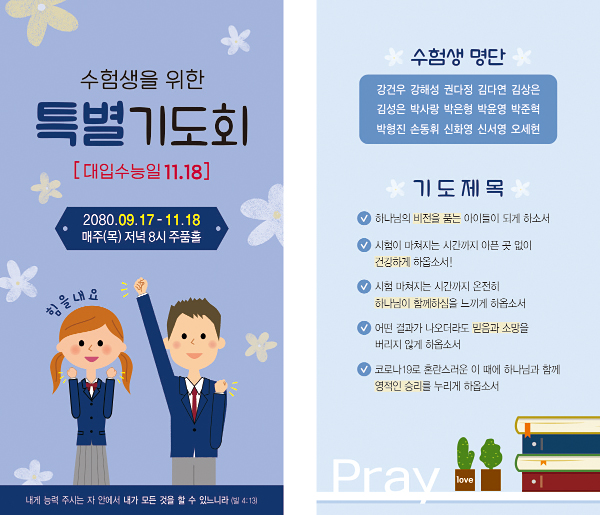 클릭하는 순간 행복해집니다