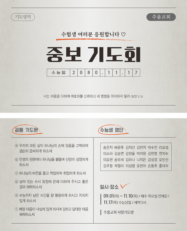 클릭하는 순간 행복해집니다