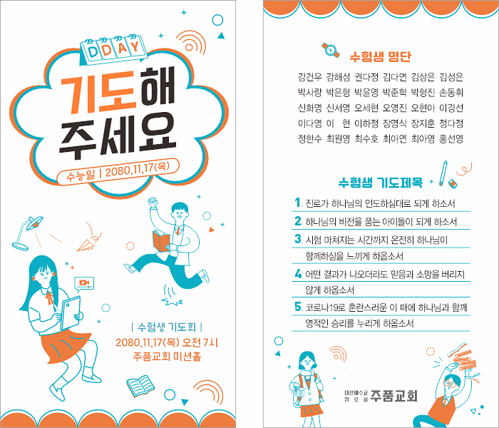 클릭하는 순간 행복해집니다