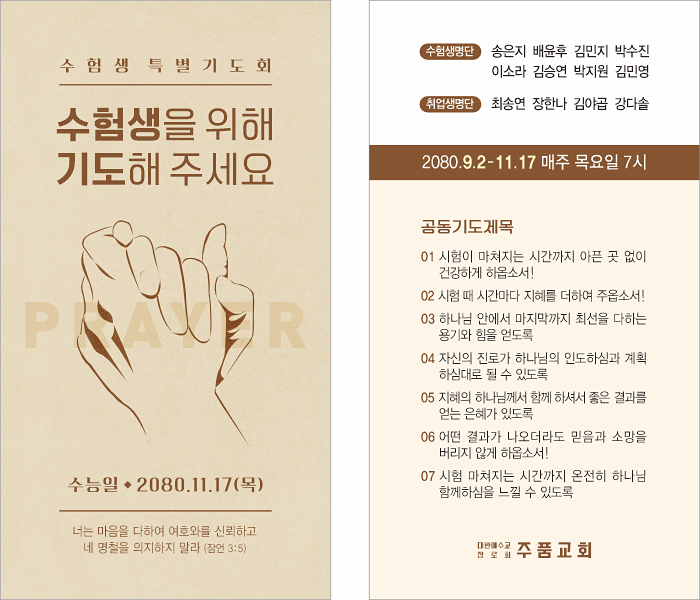 클릭하는 순간 행복해집니다
