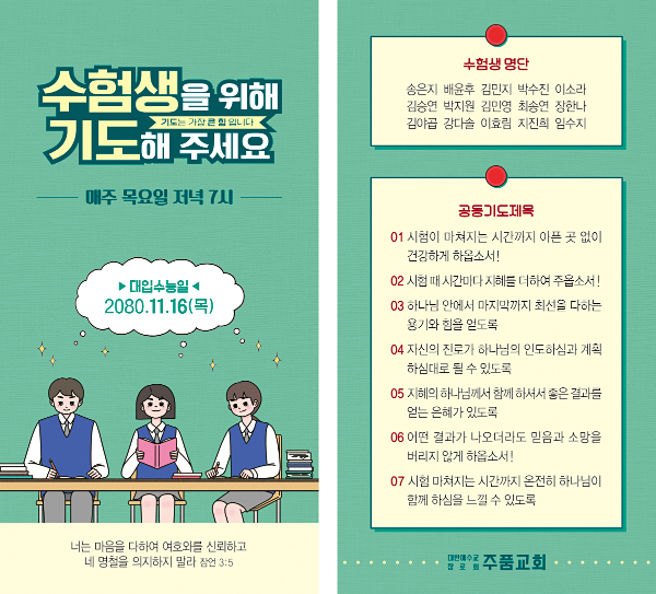 클릭하는 순간 행복해집니다
