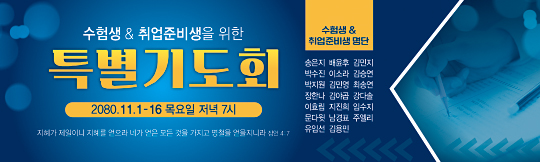 클릭하면 주문페이지로 이동합니다