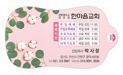 클릭하는 순간 행복해집니다