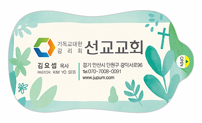 클릭하는 순간 행복해집니다