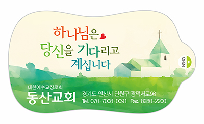클릭하는 순간 행복해집니다