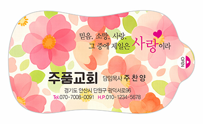 클릭하는 순간 행복해집니다