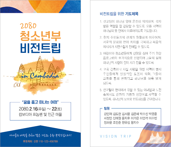 클릭하는 순간 행복해집니다
