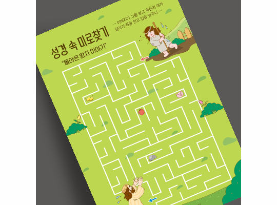 클릭하는 순간 행복해집니다