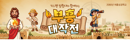 클릭하면 주문페이지로 이동합니다