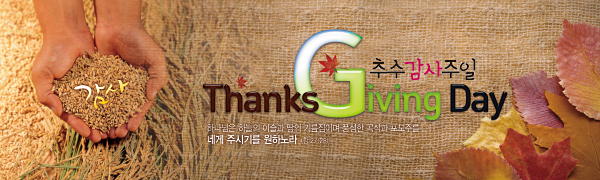 클릭하면 주문페이지로 이동합니다