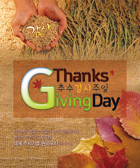 클릭하면 주문페이지로 이동합니다