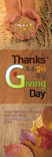 클릭하면 주문페이지로 이동합니다