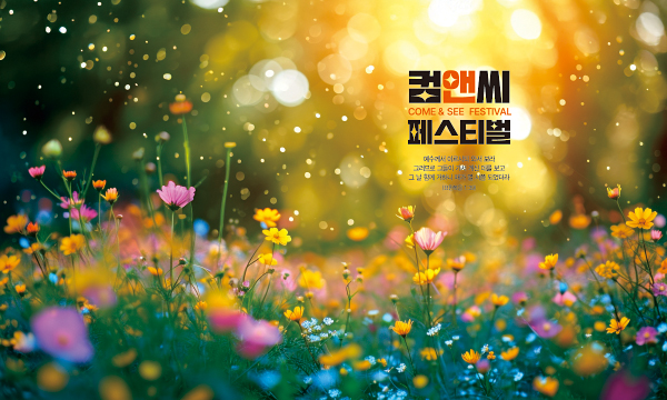 클릭하면 주문페이지로 이동합니다