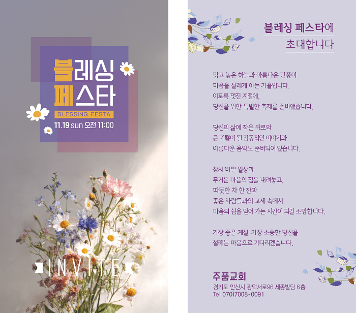 클릭하는 순간 행복해집니다