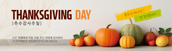 클릭하면 주문페이지로 이동합니다