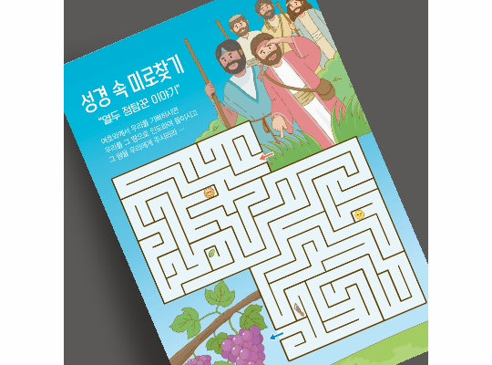 클릭하는 순간 행복해집니다