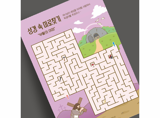 클릭하는 순간 행복해집니다