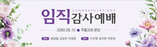 56199a-임직